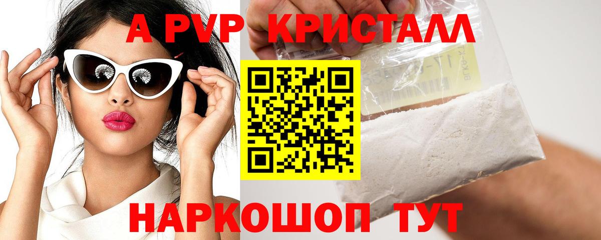 COCAIN  ГАШ  Кетамин  Вход с VPN  МДМА  Меф МЯУ МЯУ   Прокопьевск  Бошки Шишки 
