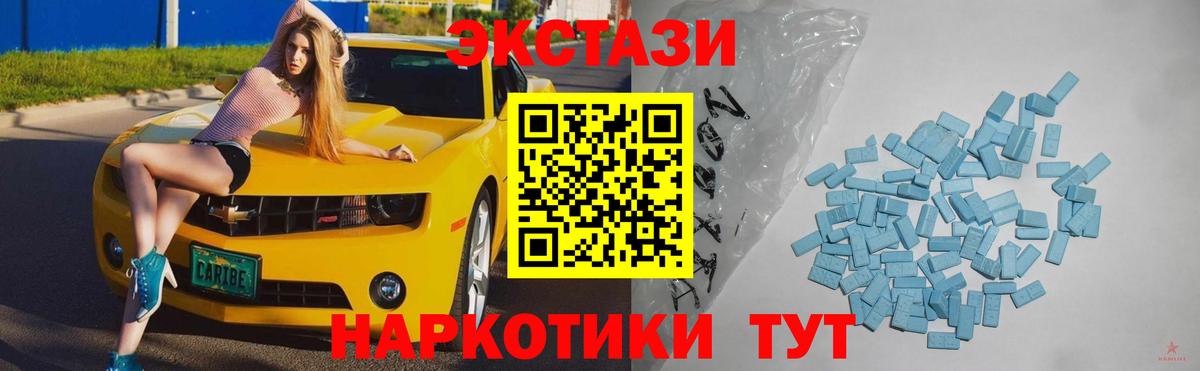 Прокопьевск  Экстази 300 mg  Экстази Дубай  маркетплейс наркотические препараты  Вход с VPN 