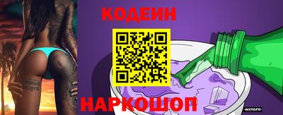 соль ск Свободный