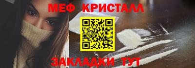 2c-b Бугуруслан