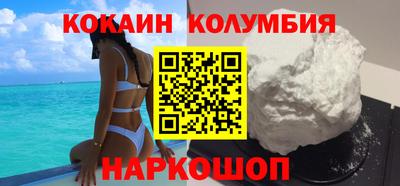 синтетический гашиш Будённовск