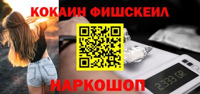 винт Севастополь