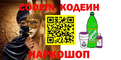 синтетический гашиш Будённовск
