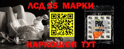 2c-b Бугуруслан