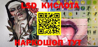 2c-b Бугуруслан
