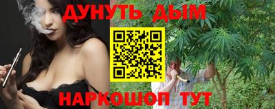 синтетический гашиш Будённовск