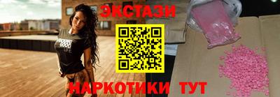 2c-b Бугуруслан