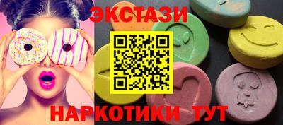 синтетический гашиш Будённовск