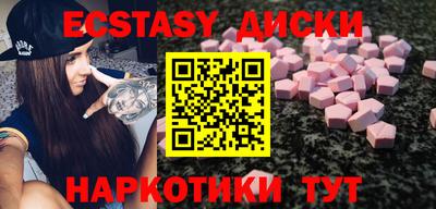 2c-b Бугуруслан