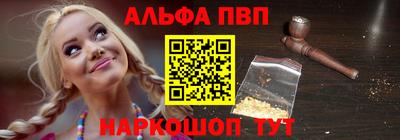 синтетический гашиш Будённовск