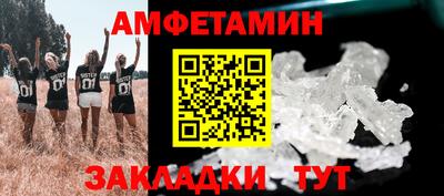 синтетический гашиш Будённовск
