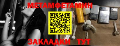 mdpv Волжск