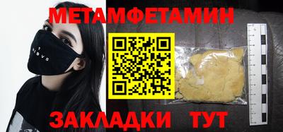 2c-b Бугуруслан