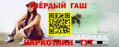 синтетический гашиш Будённовск