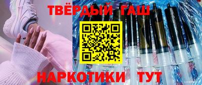 эйфоретик Северобайкальск