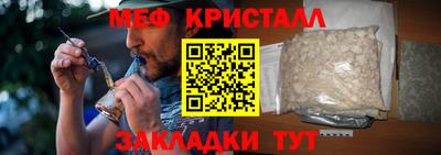 mdpv Волжск
