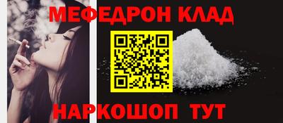 синтетический гашиш Будённовск