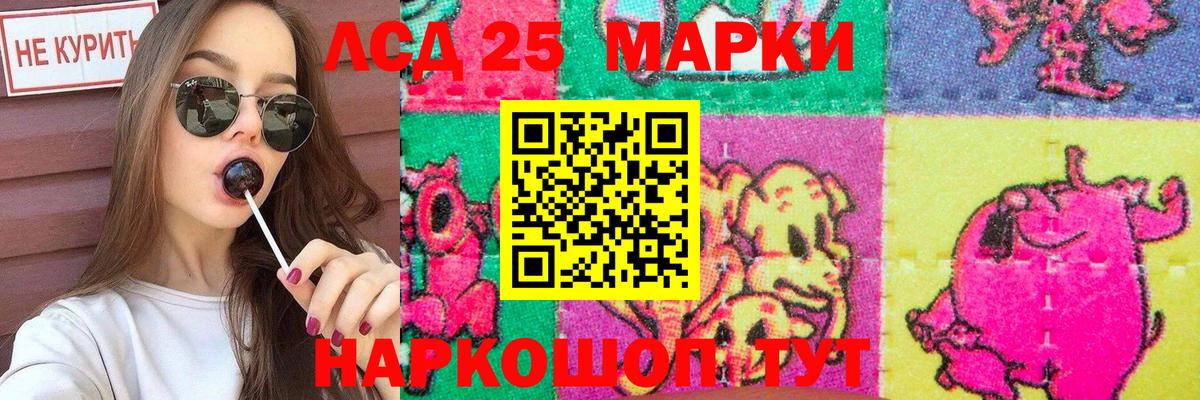 Прокопьевск  LSD-25 экстази кислота  Вход с VPN  ЛСД экстази ecstasy 