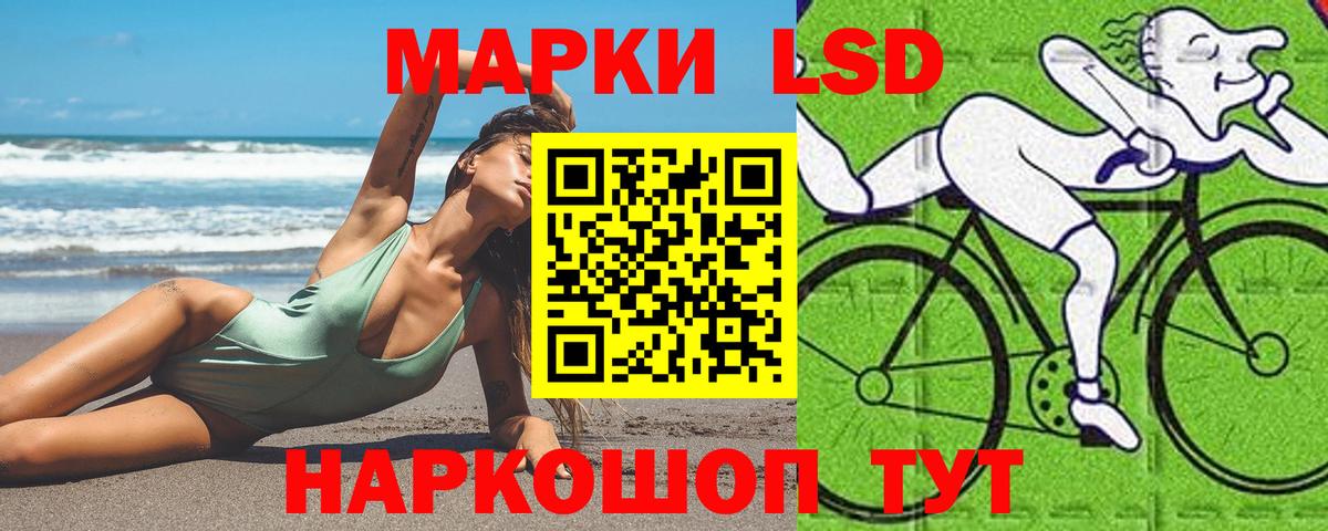 ЛСД экстази кислота Прокопьевск
