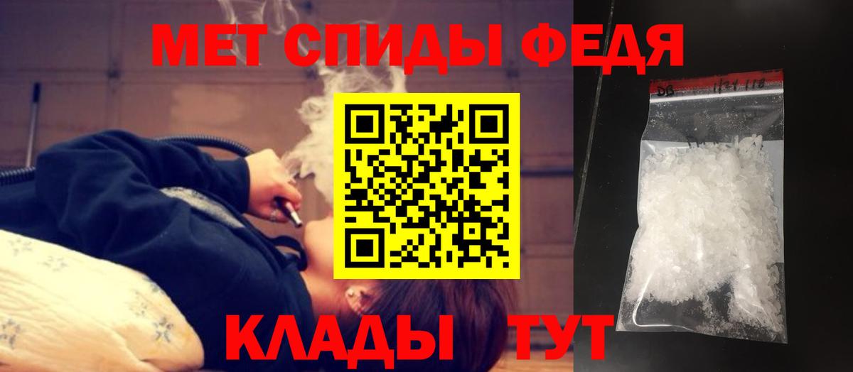 Прокопьевск  Первитин Декстрометамфетамин 99.9%  Вход с VPN  Первитин Декстрометамфетамин 99.9% 