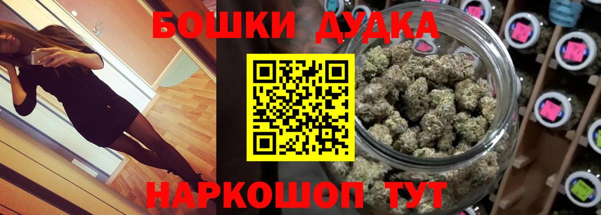 Прокопьевск  Каннабис индика  Вход с VPN  МАРИХУАНА VHQ  Бошки марихуана ГИДРОПОН 